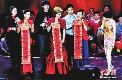 2014年北京电视台春节联欢晚会于1月31日大年初一播出，意外收获好口碑。