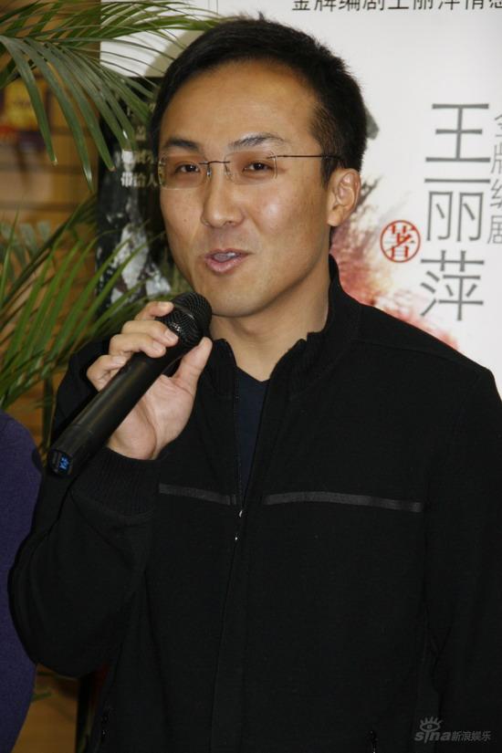 上海上影英皇文化发展有限公司总经理吕超致辞