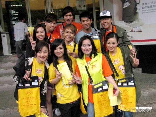 香港亚视艺人参与慈善