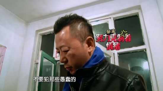 郭涛被指对儿子石头太严厉 微博致歉反省