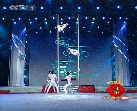 图文:2008央视春晚-杂技表演令人窒息