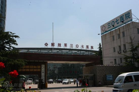 图文:罗京病逝-北京307医院大门