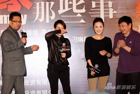图文:咱家那些事-《咱家那些事》主创