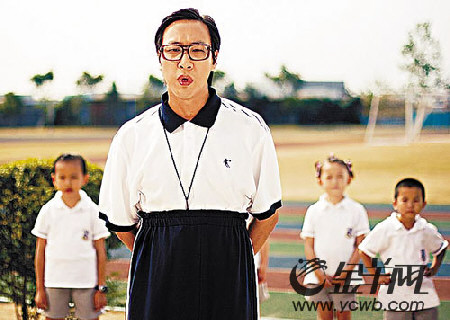 肮脏男<em>老师</em>++体育<em>老师</em>:冯勉恒