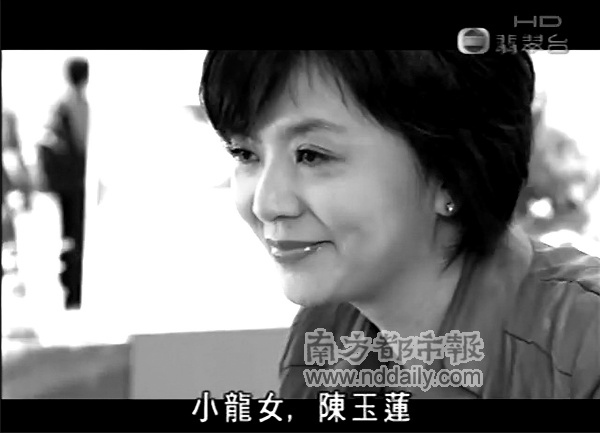 “小龙女”难敌似水流年