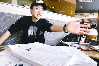 刘璇男友推出小说处女作