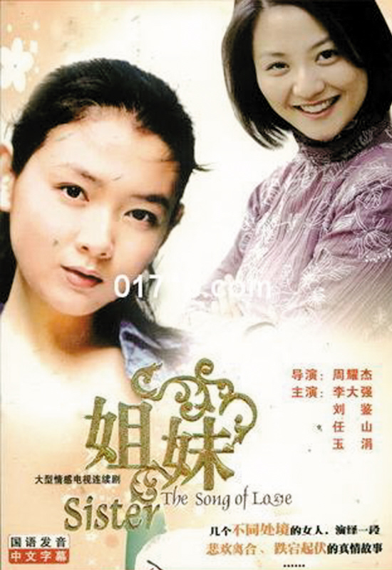 �������ְ�һ�����衷�����Ů�˲���