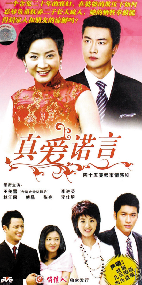 �������ְ�һ�����衷�����Ů�˲���