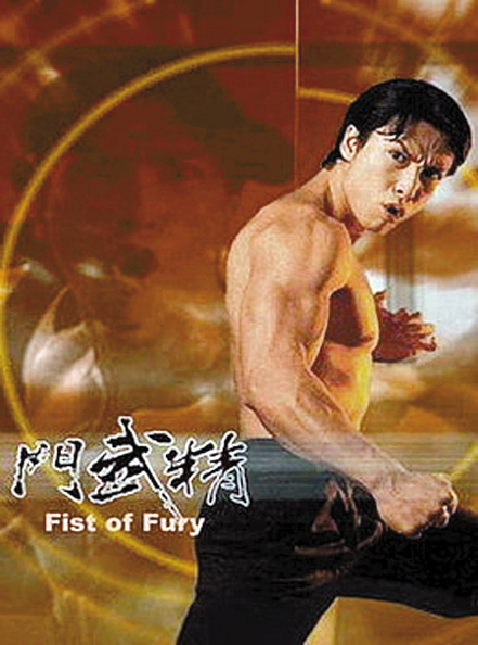 李小龙打上央视黄金档