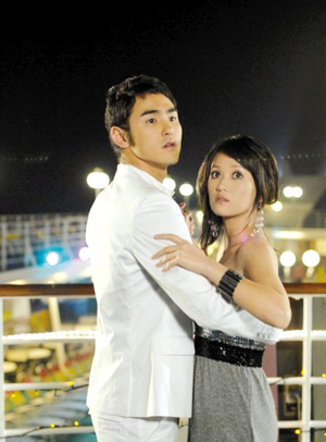 命中注定我爱你海报