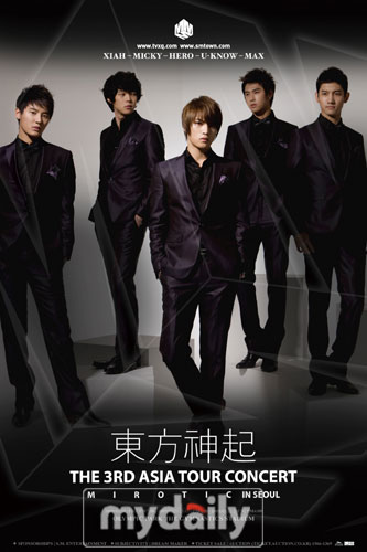 东方神起成员俊秀将首次公开歌曲《XIAHTIC》_影音娱乐_新浪网