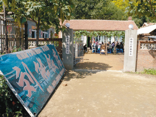 一部剧火了辽北小山村