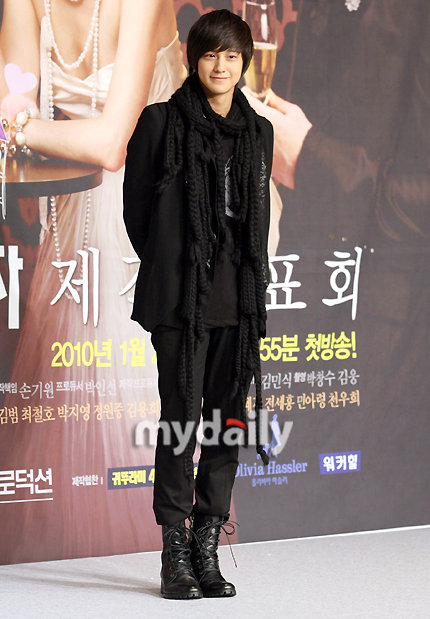 金范出席新剧《还想结婚的女人》发布会