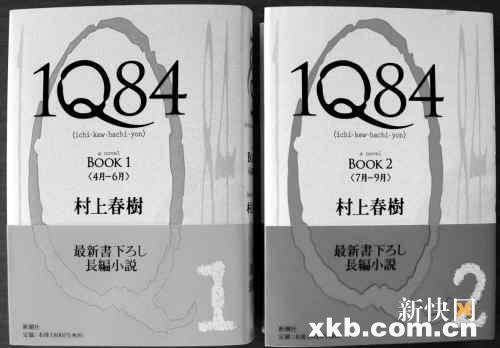 又一部《1Q84》来了！