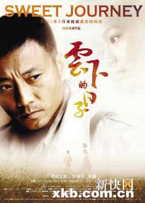 三月影市电影推荐:找一部电影“藏起来”(图)