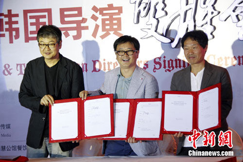 韩国著名导演许秦豪 郭在容 签约中国 电影 公司_
