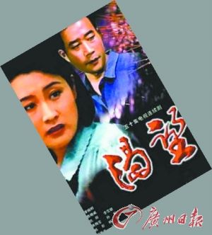郑晓龙《新编辑部故事》主打重口味