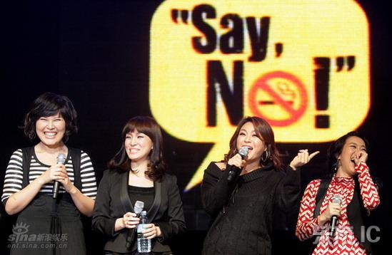 图文:韩国青少年禁烟公益演唱会--组合Big Mama