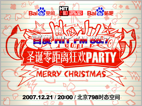 HitFM07ʥPARTYȷʥҹ