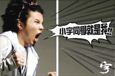 �������ߵ�Ļǰ��ר��һչ���״���ʵ��(��ͼ)