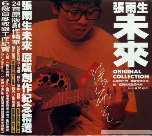 �����ְ��꡷�������-���ҵ�δ�������Ρ�