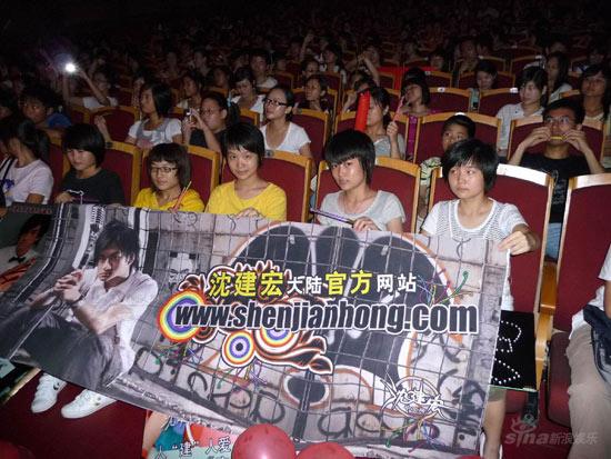 沈建宏福州首开单飞歌友会卖力演出受好评(图)