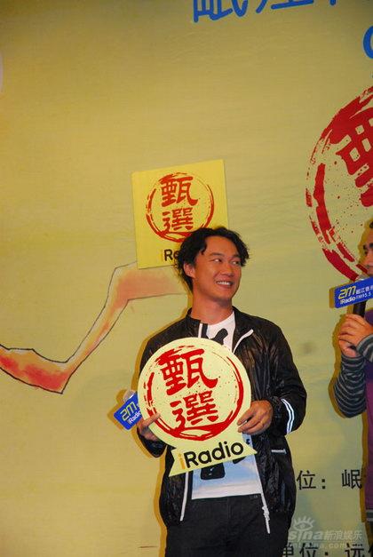 iradio九月甄选之陈奕迅《不想放手》启动【图】