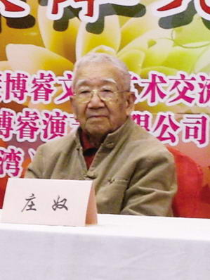 ��̳̩��ׯū���Ե��������������(ͼ)