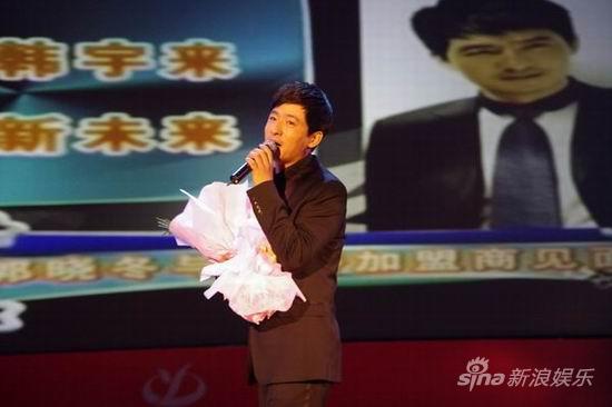 郭晓冬临沂参加代言活动遭疯狂粉丝熊抱(图)