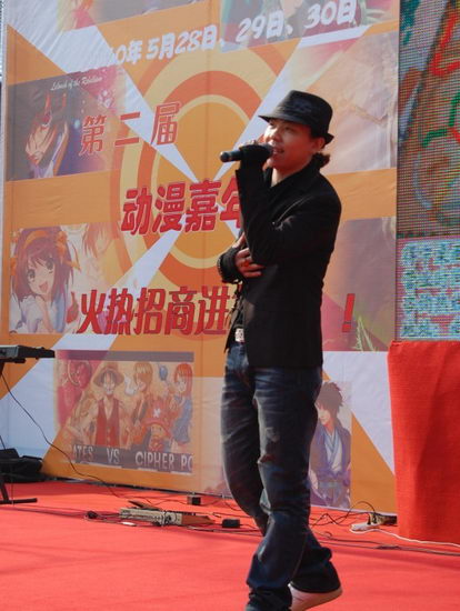 聂琳峰新歌《左情右爱》唱响天津动漫嘉年华