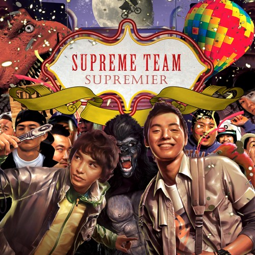 专辑:Supreme Team--《Supremier》