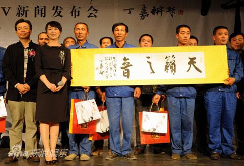 《分别别多久》在京首发雷洋中秋节慰问农民工
