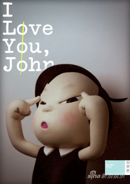 רI Love You John