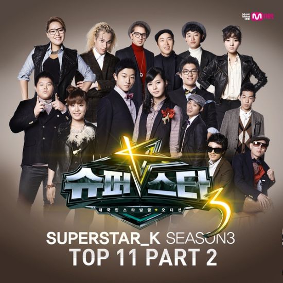 Superstar K3 Top11 Part 2