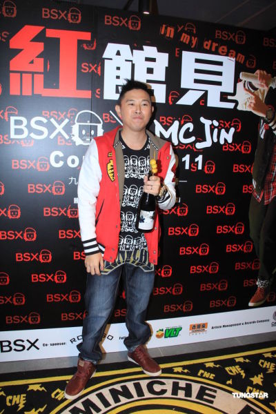 MC Jin