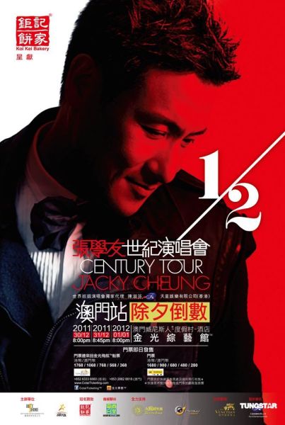 的张学友,演绎过无数深入民心的经典代表作,他的演唱会无不万人空巷