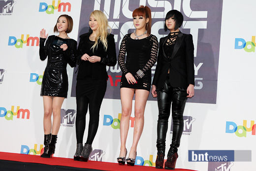 2ne1