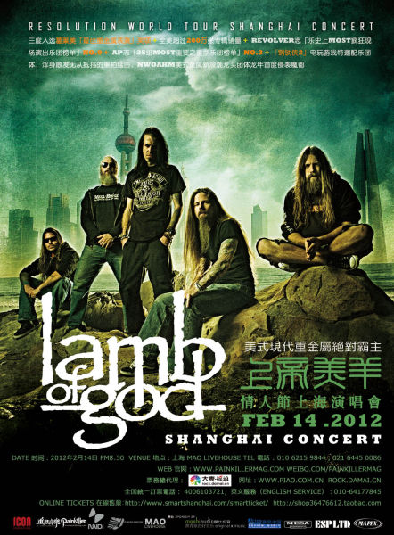 LAMB OF GODϵ۸