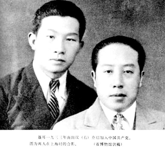 1933年聂耳与田汉（右）