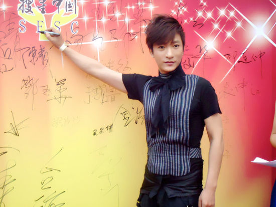 李炳辰助阵搜星中国开幕式(图)