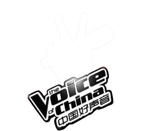 好声音第二季启动 第一季学员坦言有压力|中国