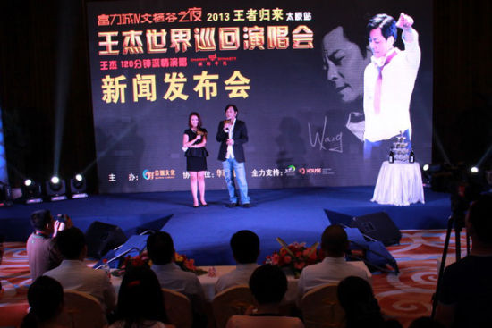  王杰太原演唱会 120分钟收官之作力求完美|王杰