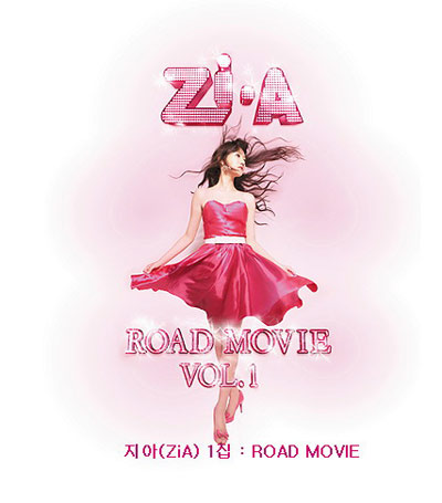 רZia--RoadMovie