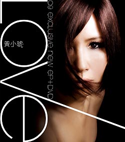 רС-LOVEС(EP+DVD)