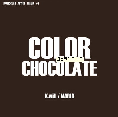 רK Will&--Color Chocolate