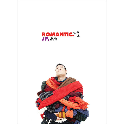 ר--Romantic졷