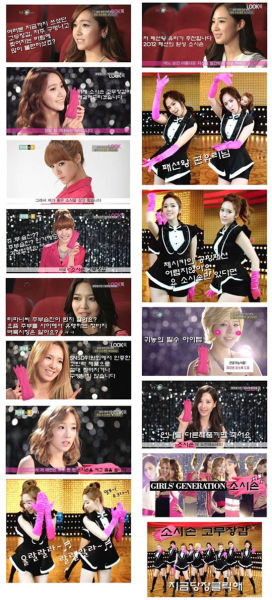 少女时代新歌演出所戴手套遭网友恶搞_影音娱乐