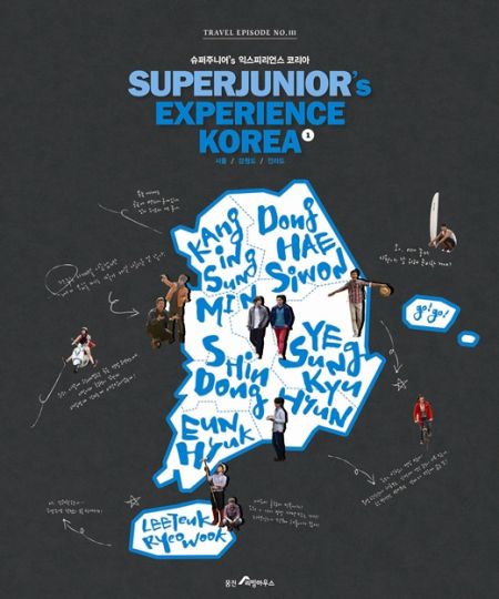 Super Junior