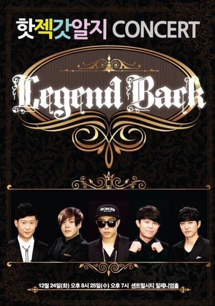 Legend Backݳả