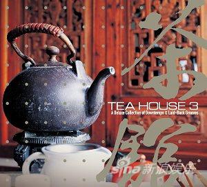 3(Tea House 3)